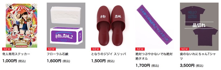 スクリーンショット 2018-08-08 19.21.23