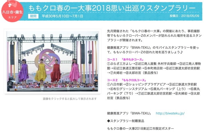 スクリーンショット 2018-05-09 17.39.58