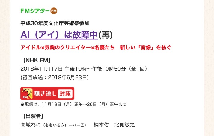 スクリーンショット 2018-10-07 18.50.17