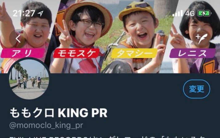 スクリーンショット 2018-08-09 21.37.18