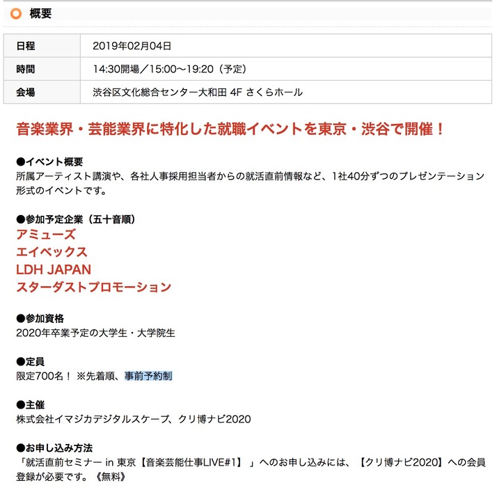 スクリーンショット 2018-12-19 17.47.44