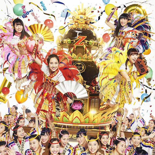 tsujyo