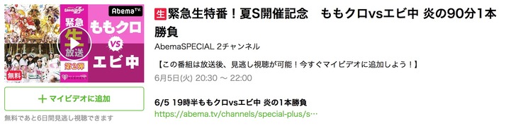 スクリーンショット 2018-06-06 12.01.57