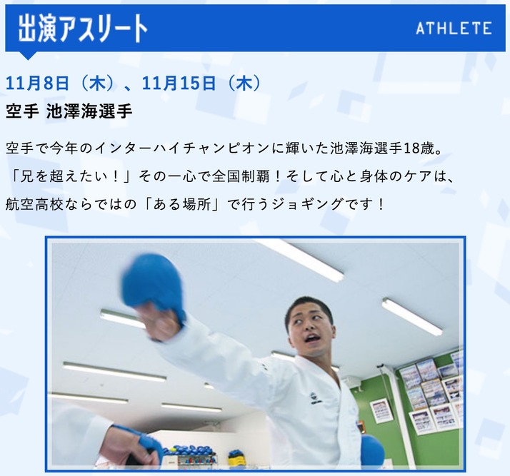スクリーンショット 2018-11-08 8.02.36