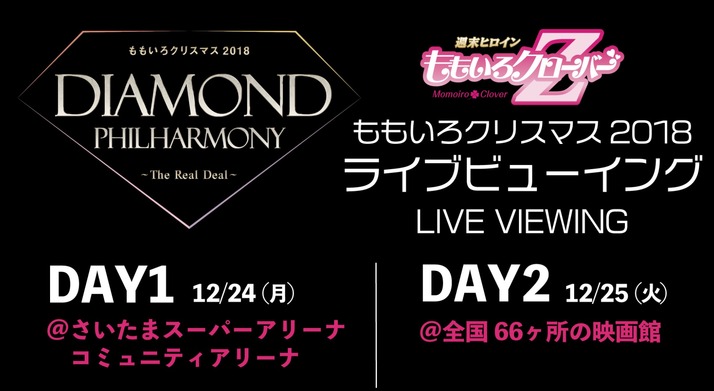 スクリーンショット 2018-12-14 14.18.24