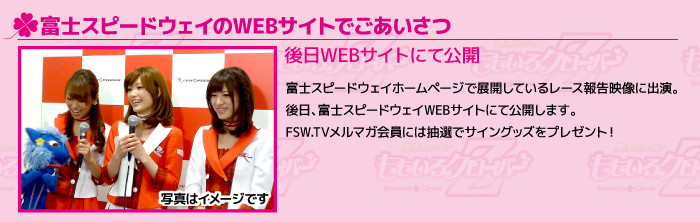 momo_07