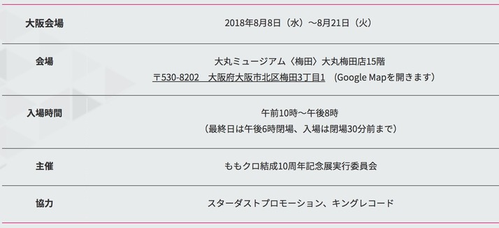 スクリーンショット 2018-06-02 9.14.38