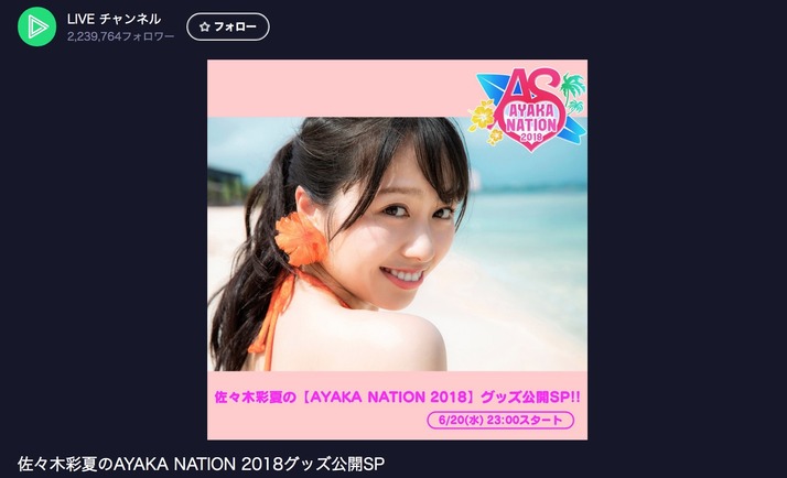 スクリーンショット 2018-06-20 11.50.31