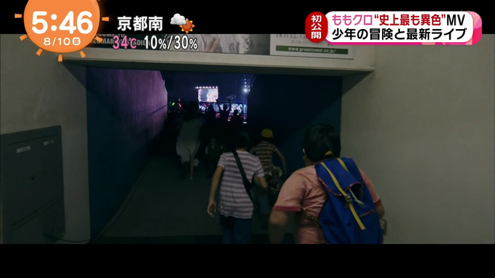 パックマンスクリーンショット2018:08:10 6. 84