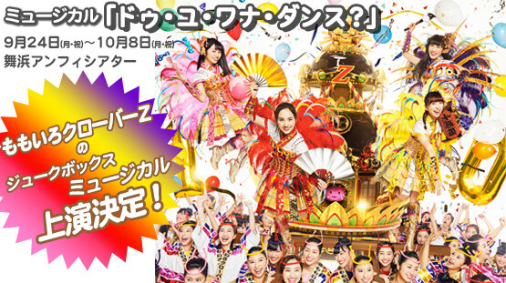 parco_stage