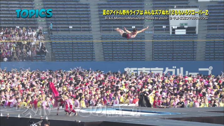 パックマンスクリーンショット2018:08:12 10.18