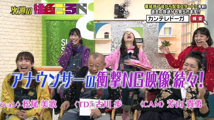 スクリーンショット 2019-03-15 8.07.23