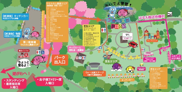 スクリーンショット 2019-04-20 7.14.23