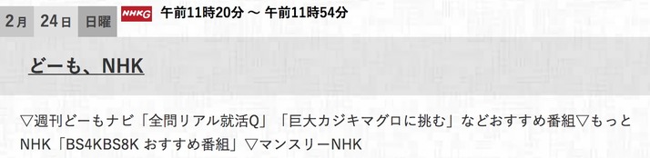 スクリーンショット 2019-02-21 9.18.49