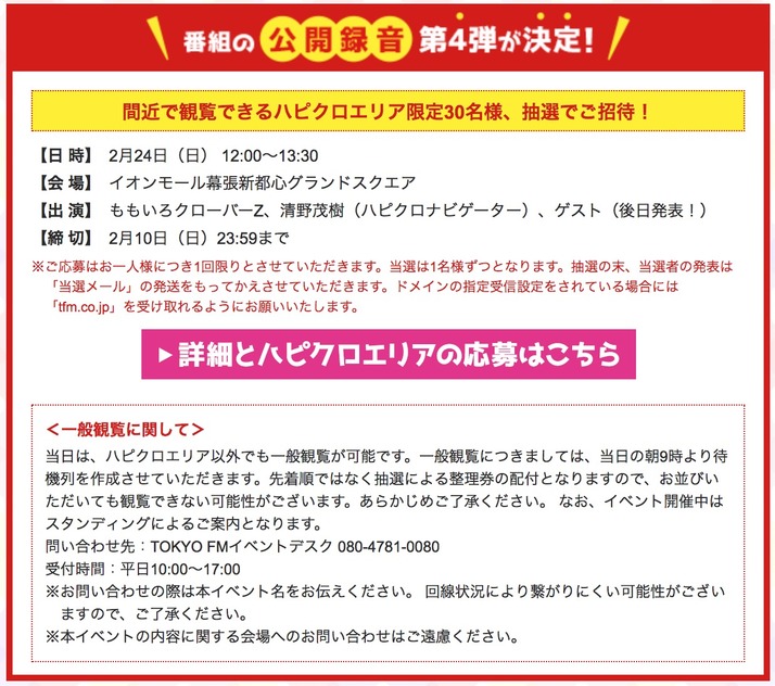 スクリーンショット 2019-02-03 16.43.27