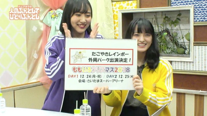 スクリーンショット 2018-11-12 22.08.09