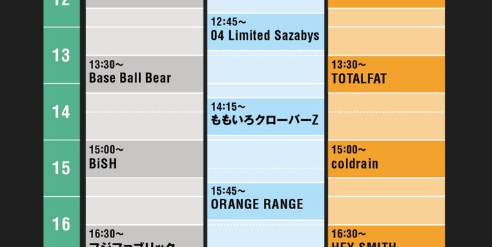 スクリーンショット 2019-03-15 19.00.23