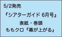 23)