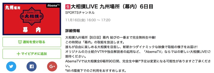 スクリーンショット 2018-11-09 17.08.39