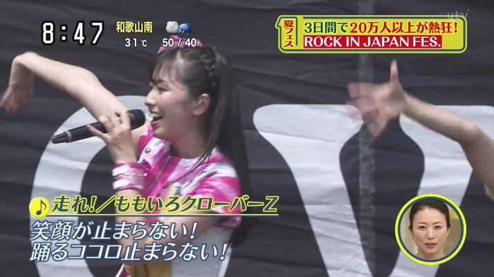 スクリーンショット 2018-08-12 9.46.54