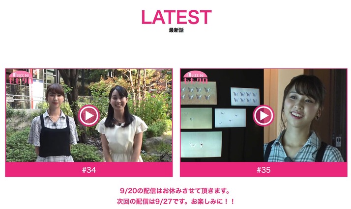 スクリーンショット 2018-09-13 18.43.57