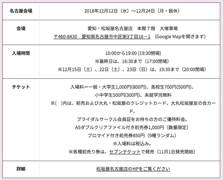 スクリーンショット 2018-12-05 21.00.44