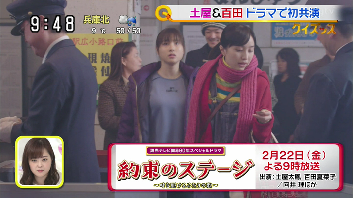 パックマンスクリーンショット2019:02:04 10. 11