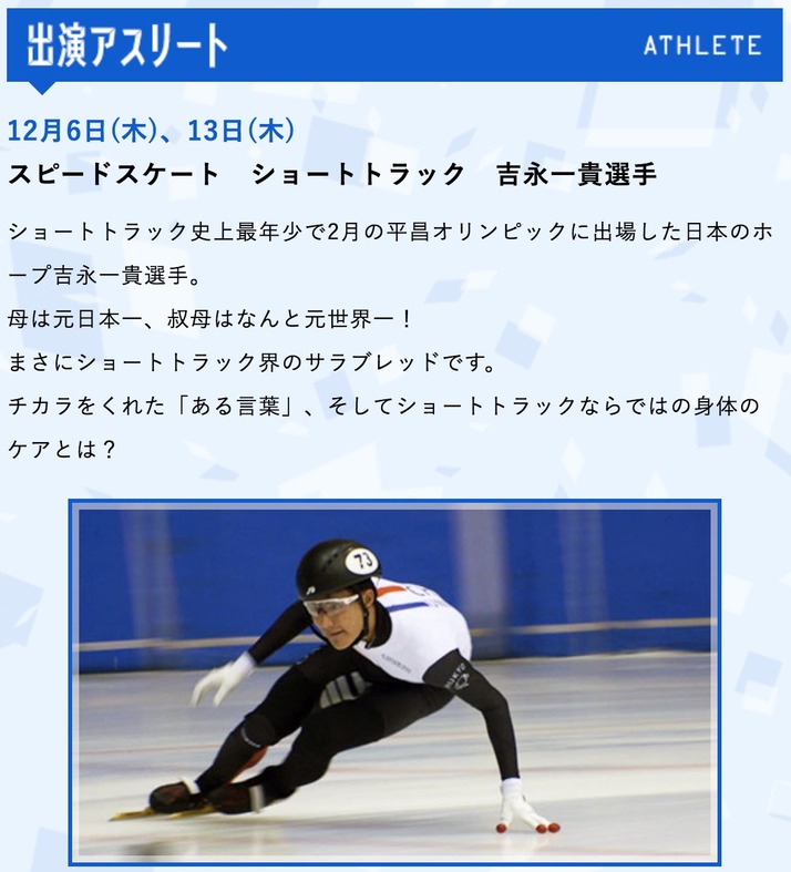 スクリーンショット 2018-12-06 7.43.16
