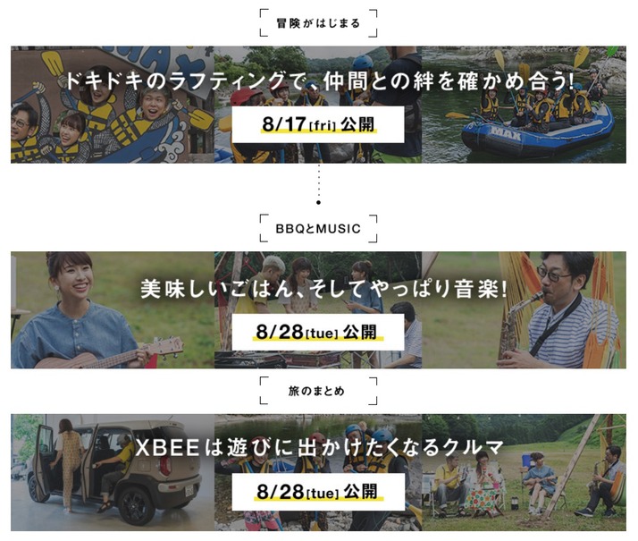 スクリーンショット 2018-08-08 8.49.56
