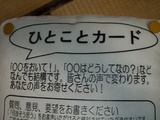a0cd9d9f.JPG