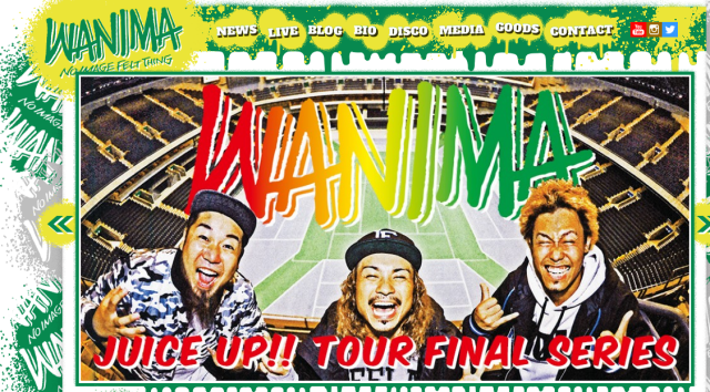 au CM「春のトビラ・やってみよう」篇 歌うのはWANIMA(ワニマ) 音楽は心の癒し～びわ湖のほとりの音楽堂～