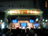 TBS