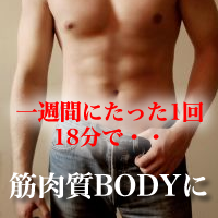 body
