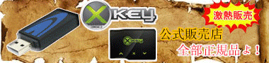 NDS Sell