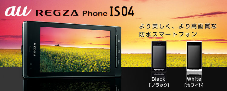 is04-top
