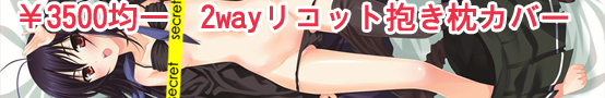 Mikucos