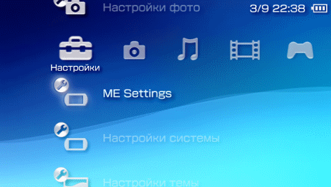 XMB Control версия 1.5.5 XMB Control версия 1.5.5