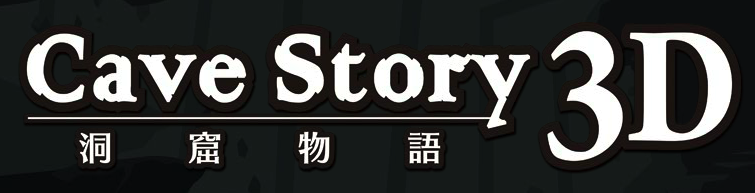 洞窟物語３Ｄ のコピー