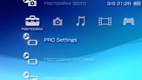 XMB Control версия 1.5.5 XMB Control версия 1.5.5