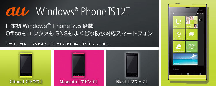 is12t-top