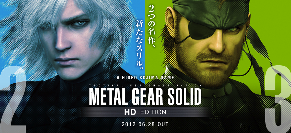 METAL GEAR SOLID  HD EDITION(1)