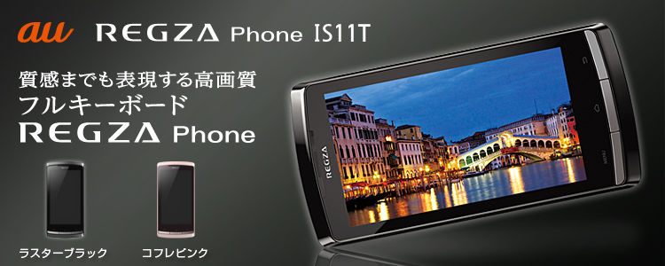 is11t-top