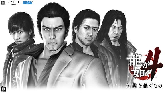 ryu4img