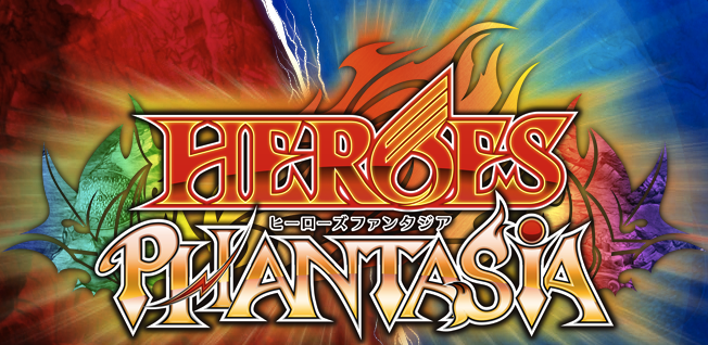 ヒーローズファンタジア  バンダイナムコゲームス公式サイト