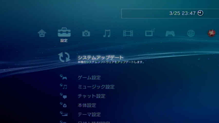 Rinux-20120325-233122