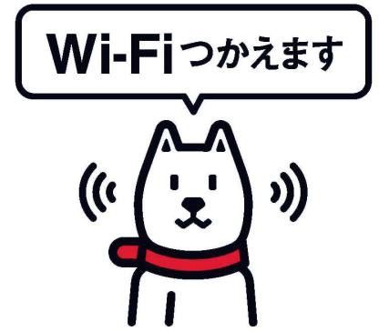 softbank_wifi