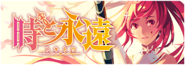 right_banner_toki
