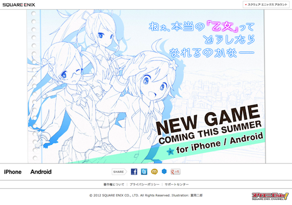 NEW GAME COMING THIS SUMMER SQUARE ENIX