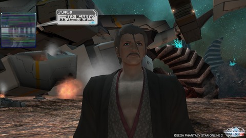 pso20140824_180347_000