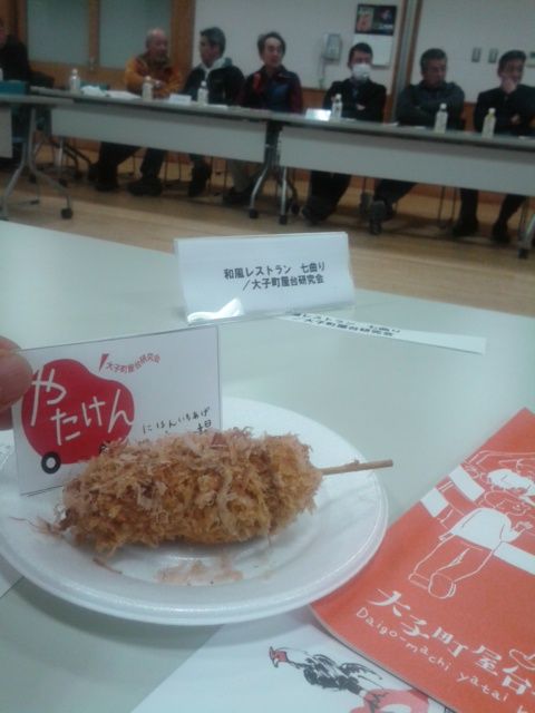 農と食